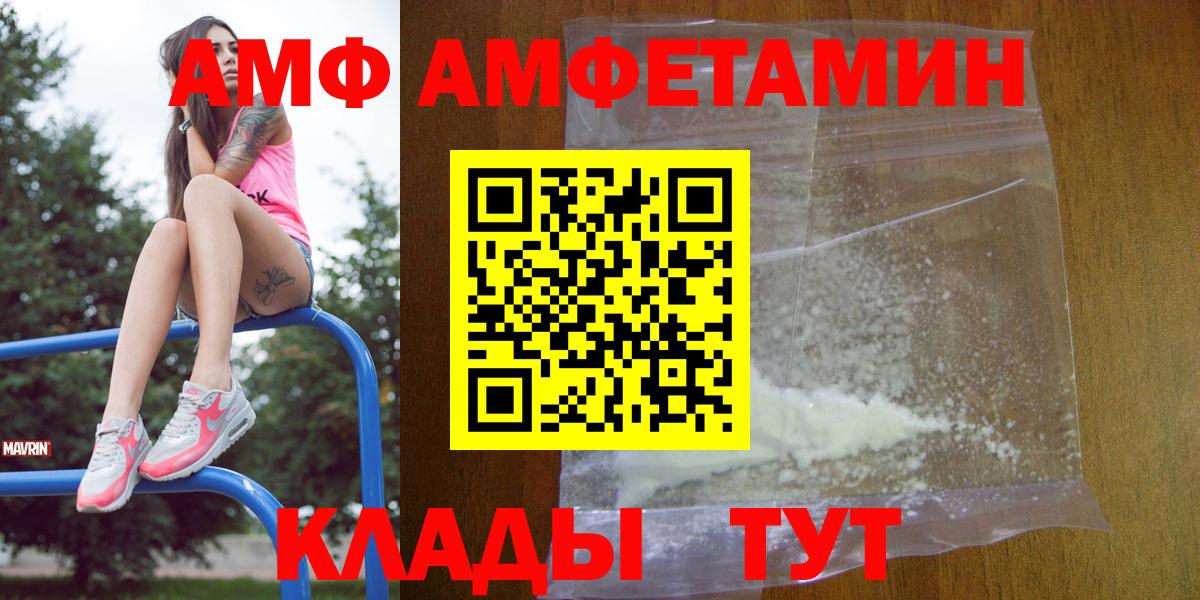Amphetamine 98% Аргун