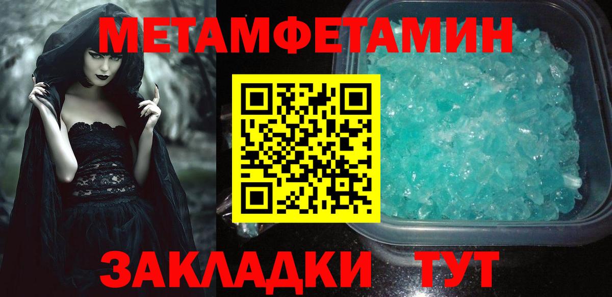 АМФ Premium  Вход с VPN  darknet телеграм  Аргун  Амфетамин 