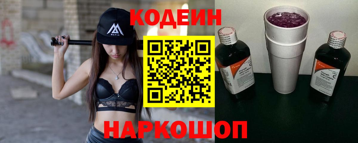 Гашиш  Каннабис  Метадон  Экстази  МЕФ   Аргун  Вход с VPN 