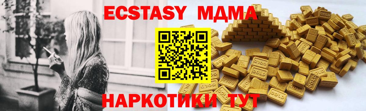 мориарти формула  Экстази диски  Аргун  Вход с VPN  Экстази TESLA 