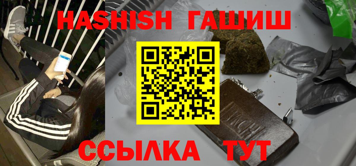 Гашиш AMNESIA HAZE Аргун