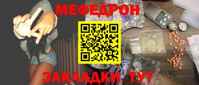 спайс Аргун