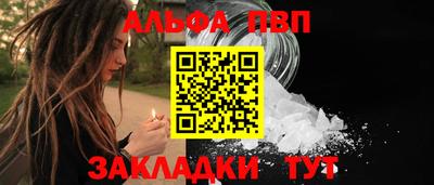 стаф Апрелевка
