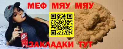 спайс Аргун