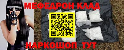 стаф Апрелевка