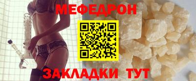 стаф Апшеронск