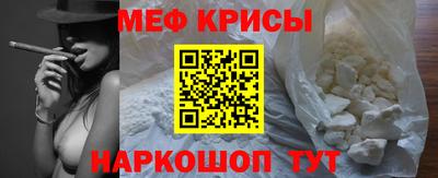 спайс Аргун