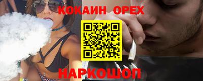 спайс Аргун