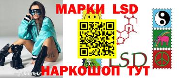 стаф Апрелевка