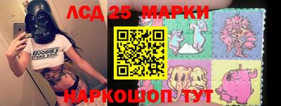 спайс Аргун