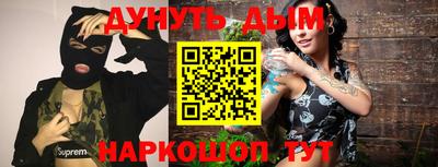 спайс Аргун
