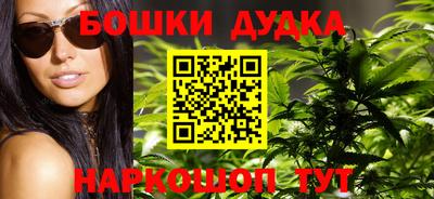 спайс Аргун