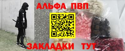 стаф Апшеронск