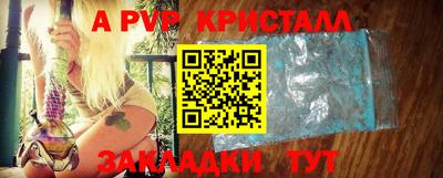 стаф Апрелевка