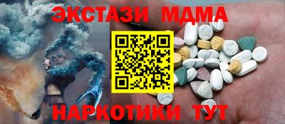 спайс Аргун