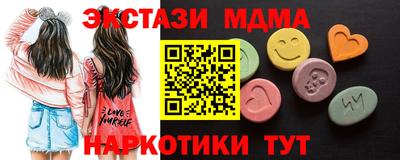 стаф Апрелевка
