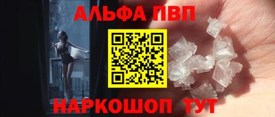 стаф Апрелевка