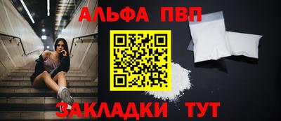 спайс Аргун