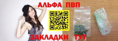 стаф Апшеронск