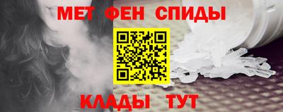 спайс Аргун