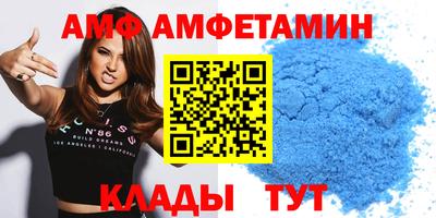стаф Апрелевка