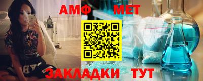 стаф Апшеронск