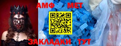 спайс Аргун
