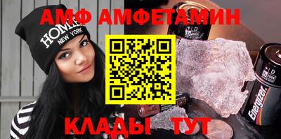 стаф Апшеронск