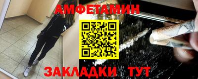 стаф Апшеронск