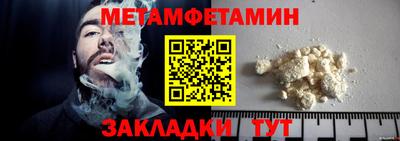 стаф Апшеронск