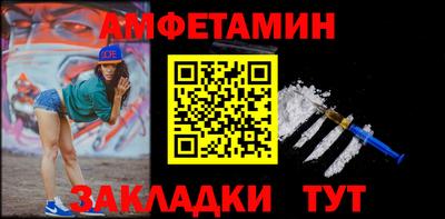 стаф Апшеронск