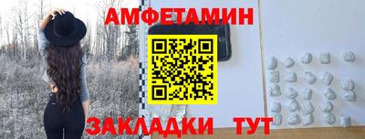 спайс Аргун
