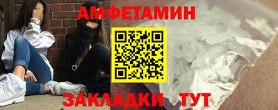 спайс Аргун