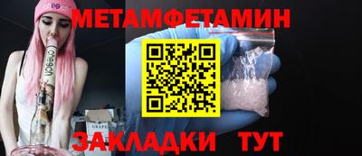 стаф Апшеронск