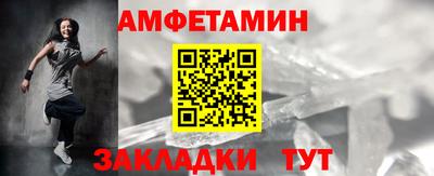 спайс Аргун