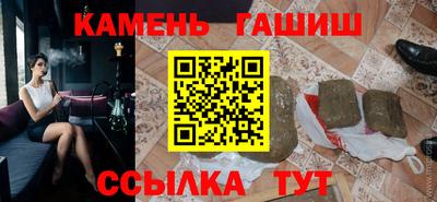 стаф Апшеронск