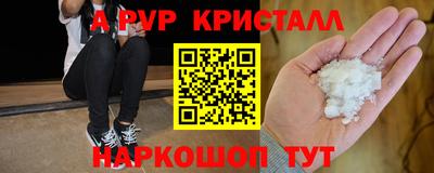 спайс Аргун
