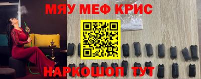 спайс Аргун