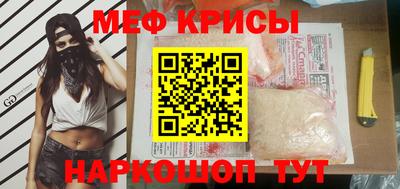 стаф Апшеронск