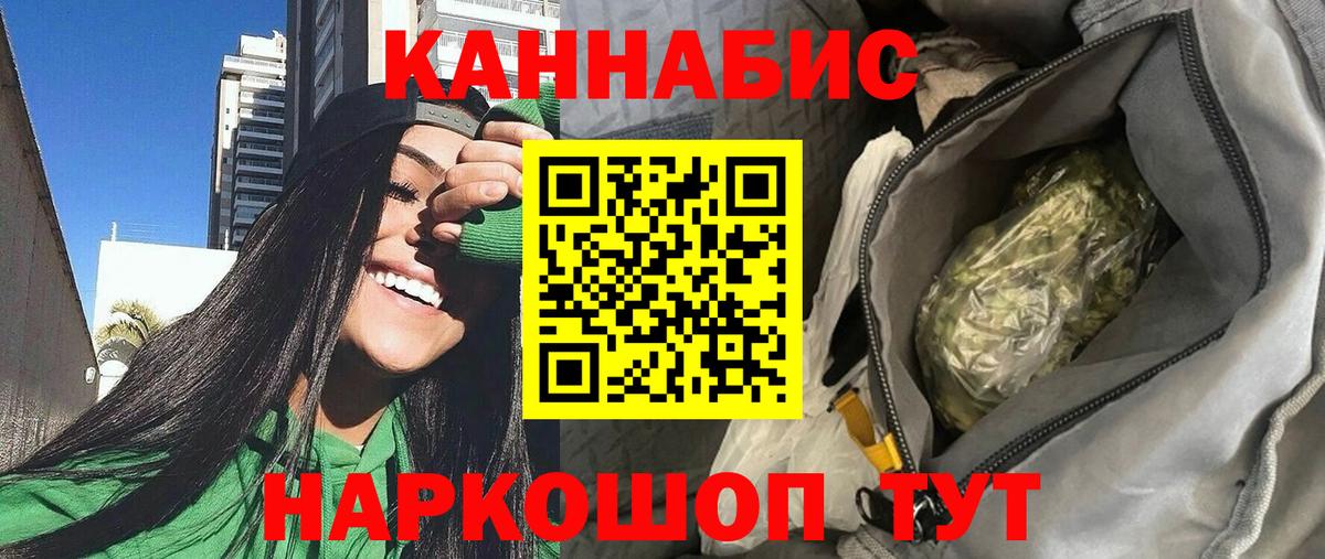 Конопля Amnesia  Вход с VPN  Шишки марихуана тримм  Аргун  Канабис гибрид 