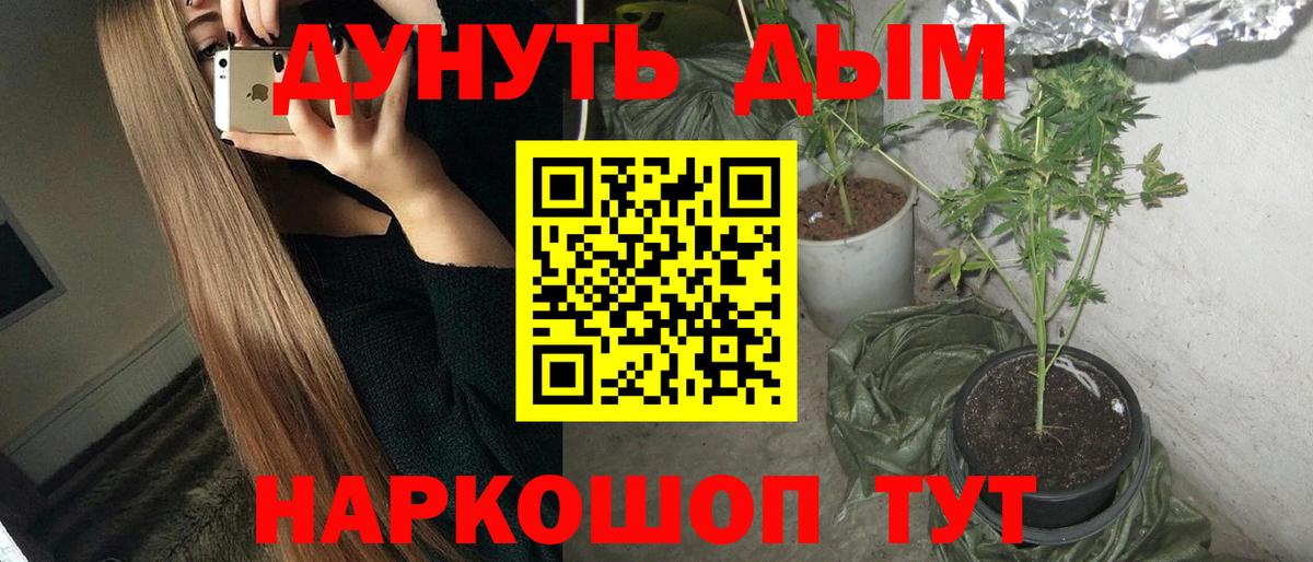 Марихуана ГИДРОПОН Аргун